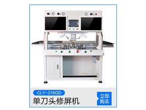 今年上半年TCL累计实现液晶电视销量1351万台，同比增长37.8%