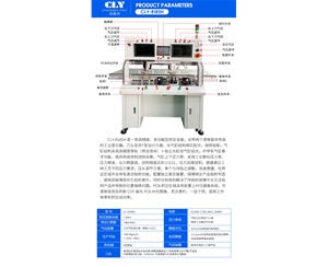 最新款双刀压屏机CLY-818SH