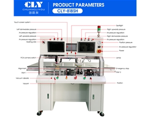 最新款双刀压屏机CLY-818SH